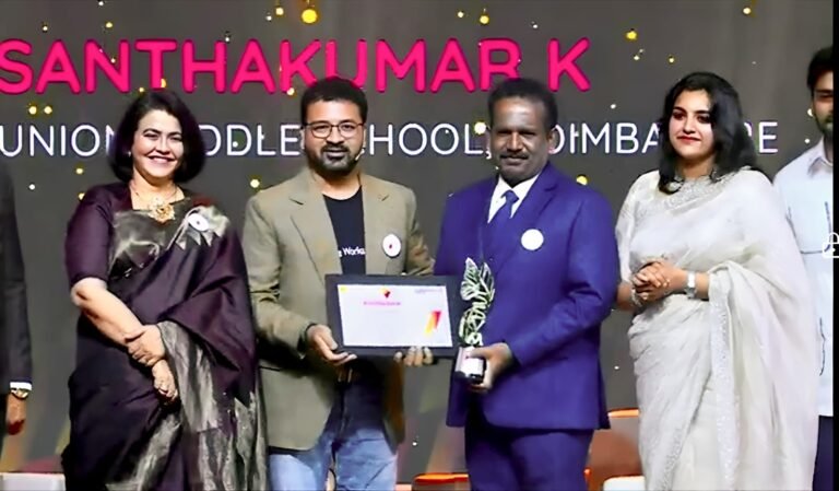 உத்வேக குரு விருது.