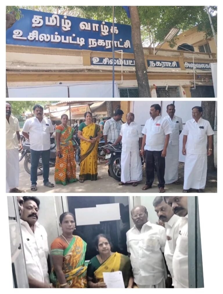 நகராட்சியில் பரபரப்பு :