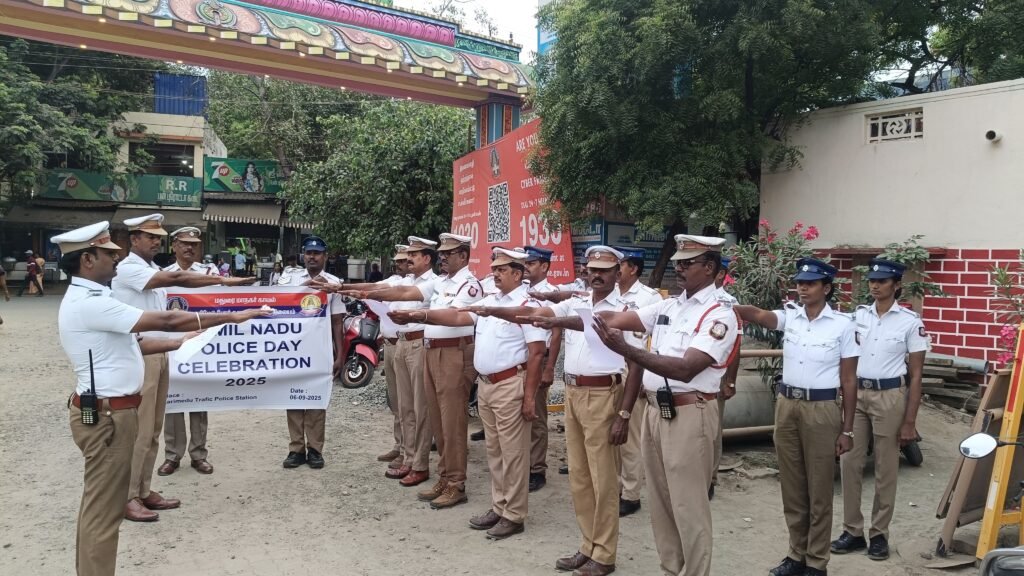 காவலர் உறுதி மொழி.