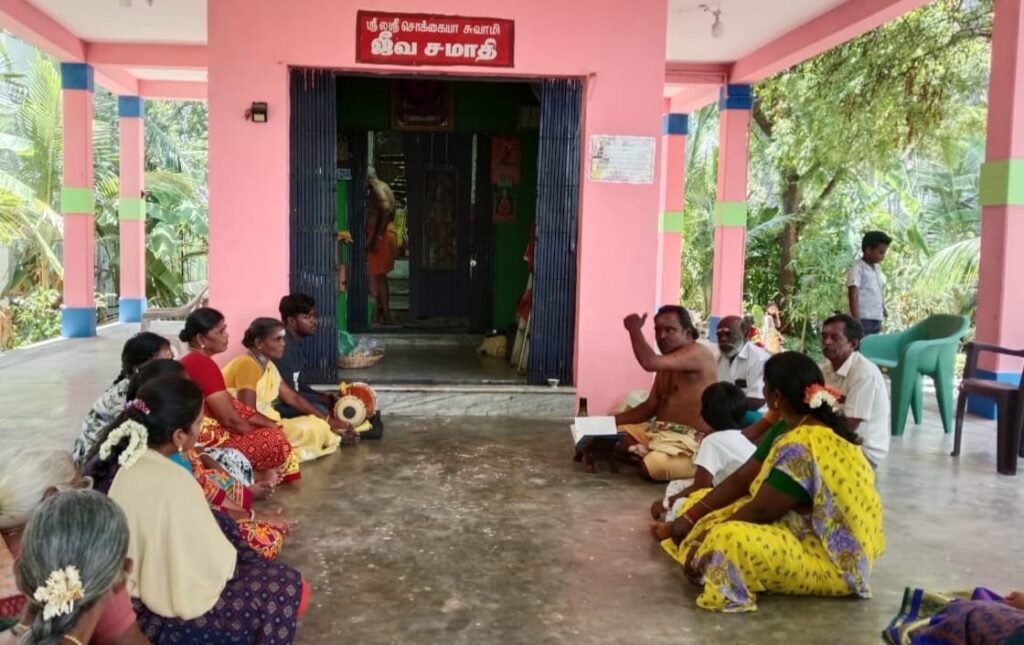 பௌர்ணமி சிறப்பு பூஜை