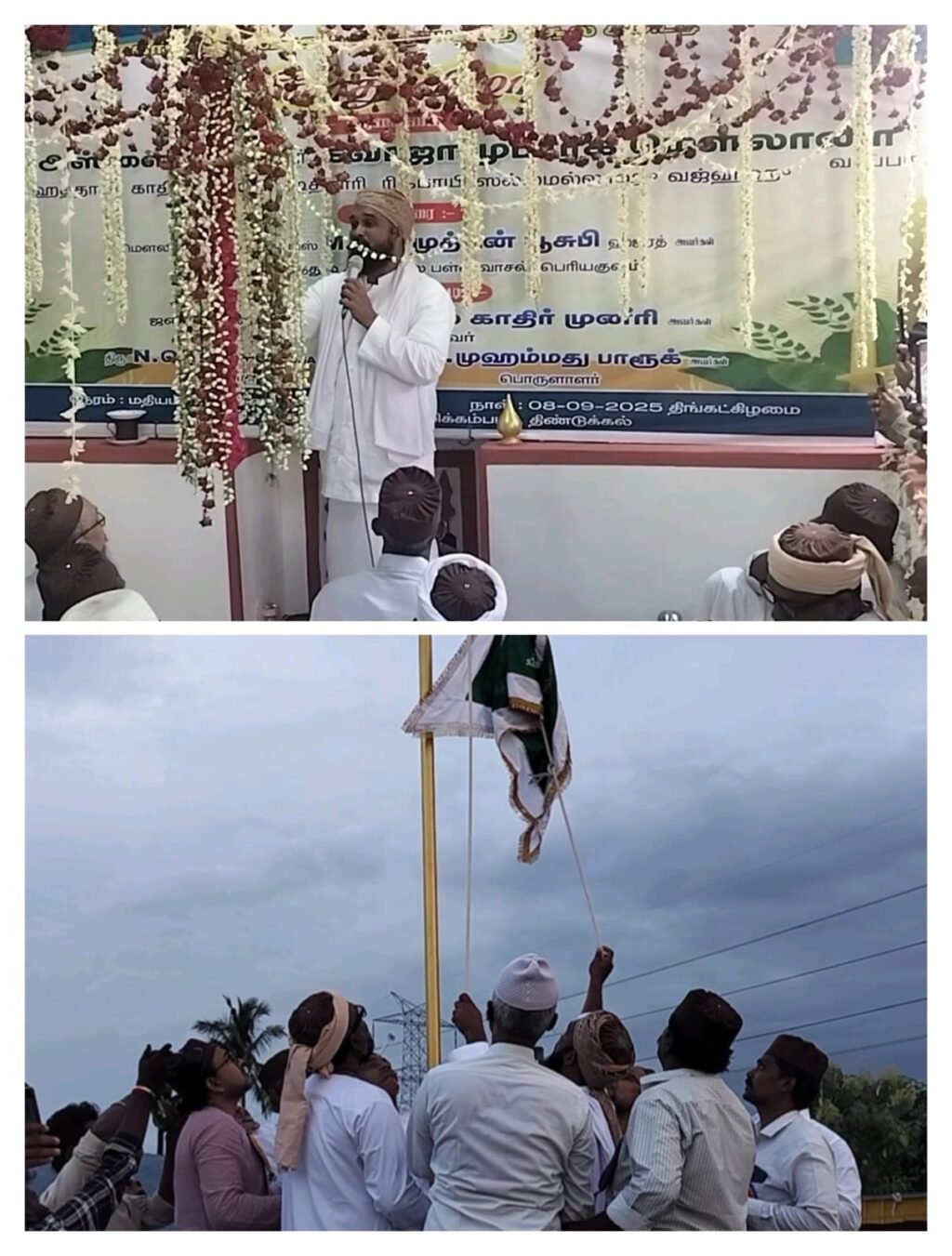 காருண்ய வாசல் முகப்பத்தே ரசூல் கமிட்டி சார்பாக மீலாது விழா