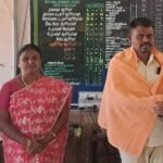 நாட்டு நல பணித்திட்ட தொடர்பு அலுவலர் பாராட்டு