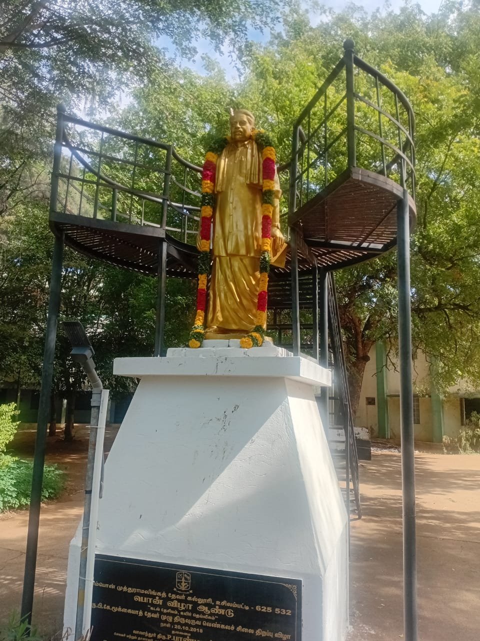 மூக்கையாத் தேவர் சிலைக்கு அஞ்சலி :