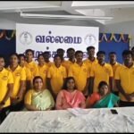 பயிற்சி வகுப்பு :