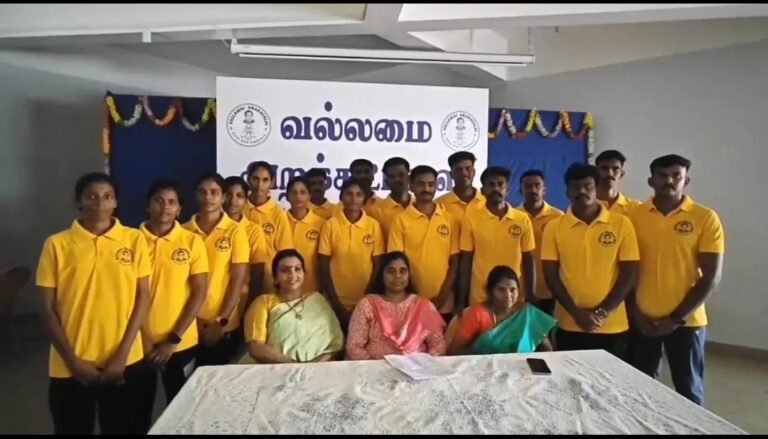 பயிற்சி வகுப்பு :