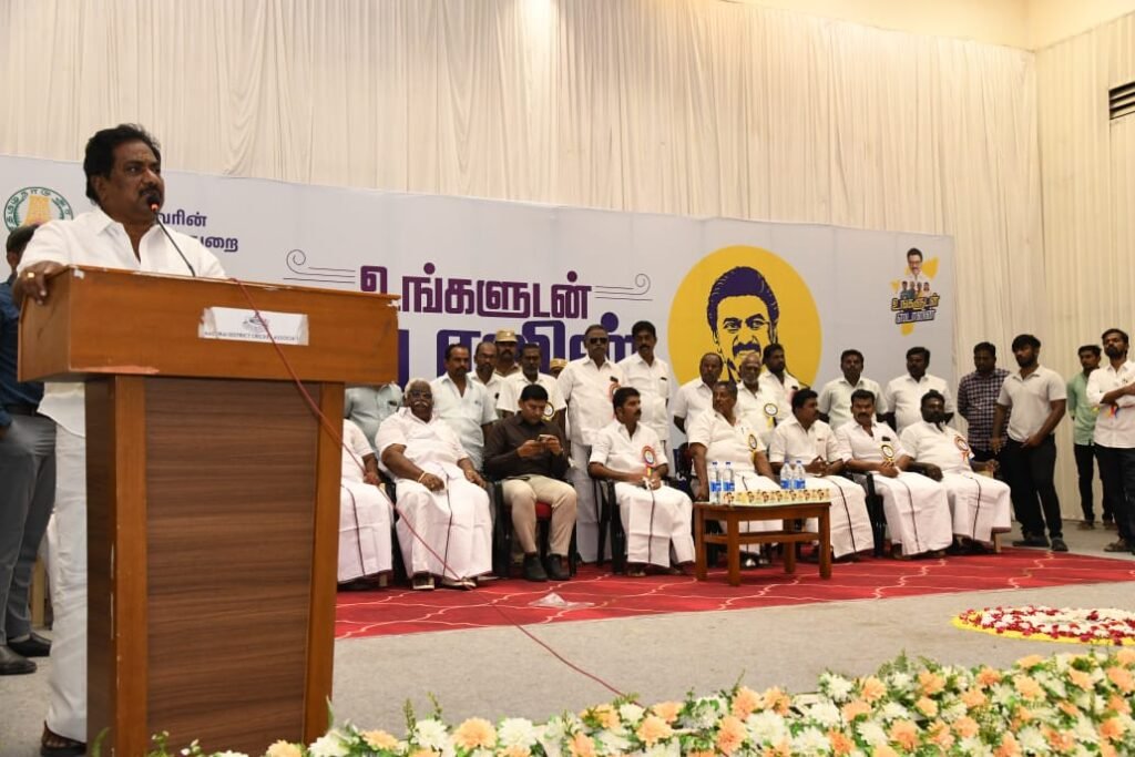 உங்களுடன் ஸ்டாலின் முகாம் :