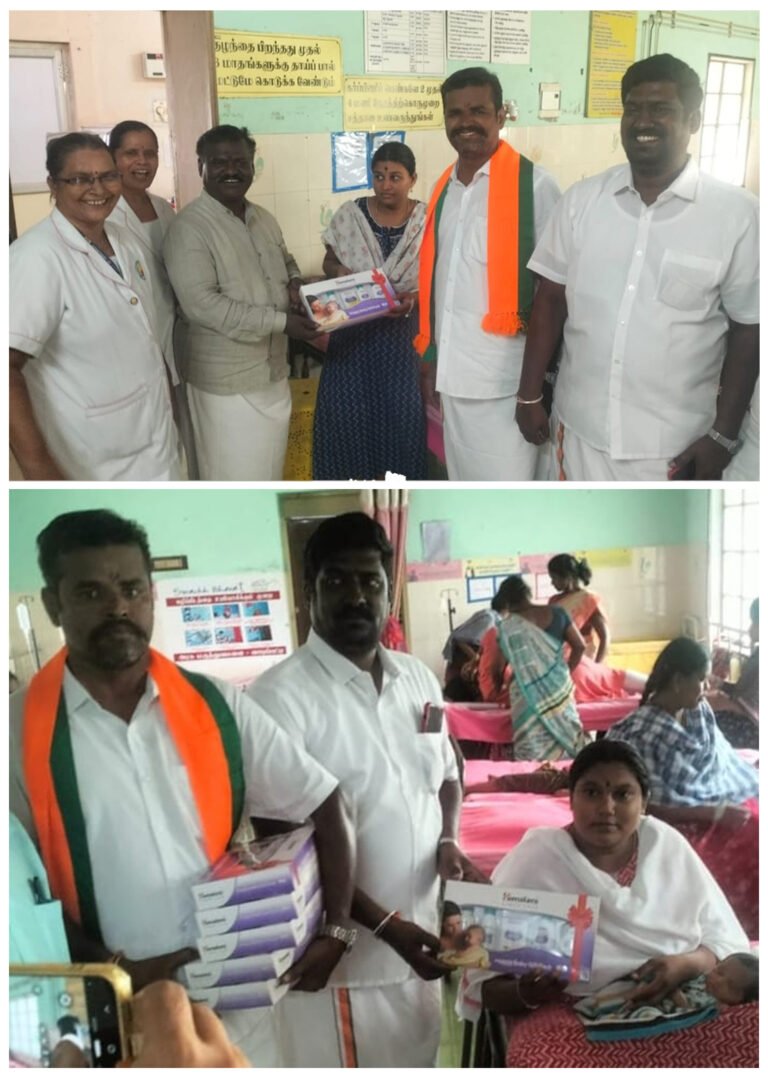 அரசு மருத்துவமனையில் பிறந்த குழந்தைக்கு கிட் பேக் பரிசு :