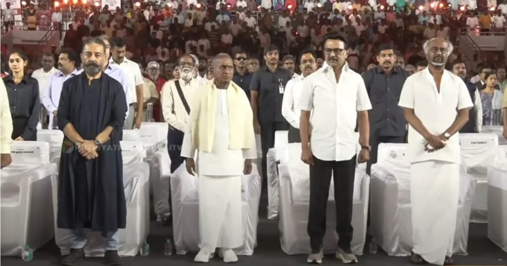 இசை நாயகனின் பொன்மாலை பொழுதில் இசை கச்சேரியாகிய தமிழக அரசின் இசைஞானி இளையராஜா 50 - ஆண்டுகள் பாராட்டு விழா…