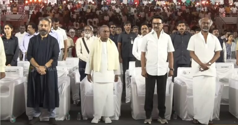 இசை நாயகனின் பொன்மாலை பொழுதில் இசை கச்சேரியாகிய தமிழக அரசின் இசைஞானி இளையராஜா 50 - ஆண்டுகள் பாராட்டு விழா…