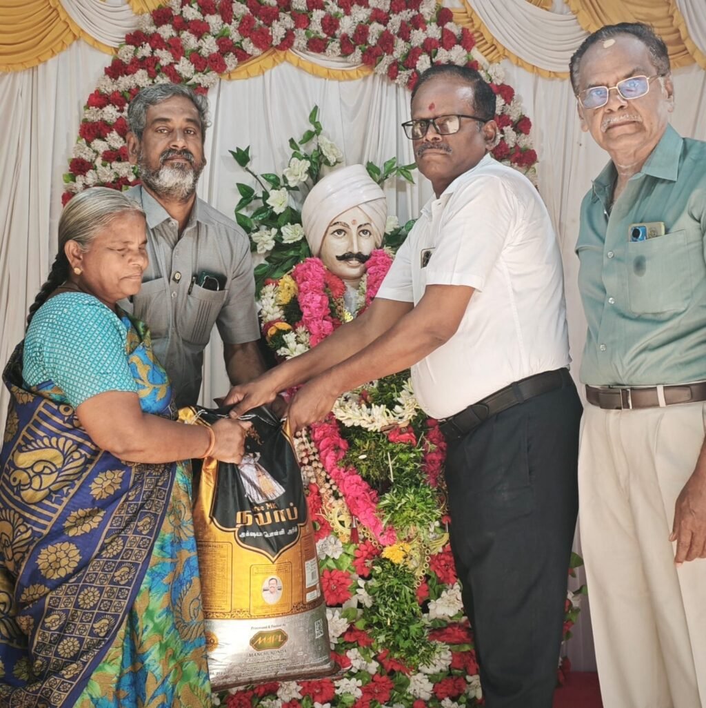 மகாகவி பாரதியார் 104-ஆவது ஆண்டு நினைவு நிகழ்ச்சி :