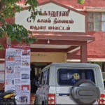 காவல் துறை அறிவிப்பு..!