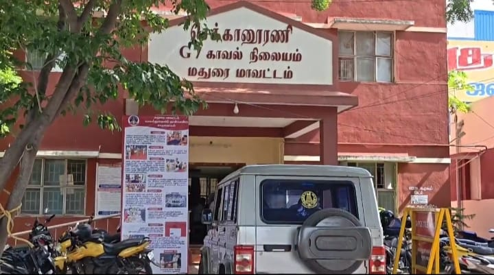காவல் துறை அறிவிப்பு..!