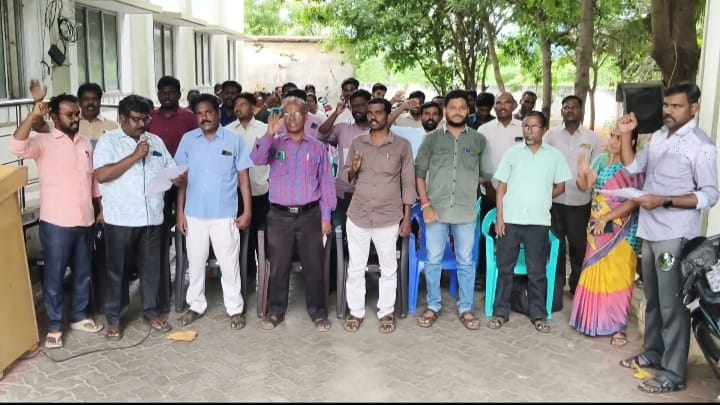 பணிப் புறக்கணிப்பு: போராட்டம்..!