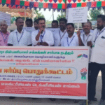 கும்மிடிப்பூண்டி பஜாரில் தமிழ்நாடு எலக்ட்ரீசியன் டெக்னீசியன் சங்கம் சார்பில் கவன ஈர்ப்பு ஆர்ப்பாட்டம்..