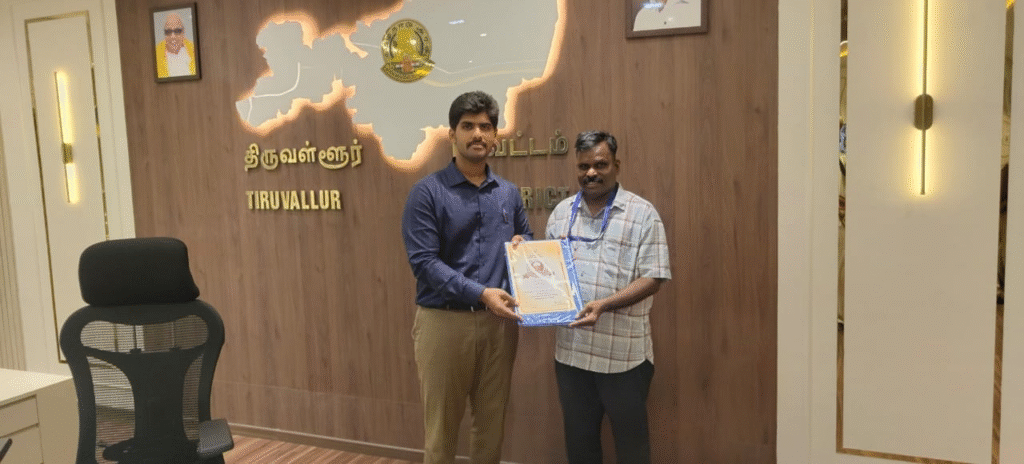 தமிழ்நாடு அரசின் : டாக்டர் ராதாகிருஷ்ணன் ஆசிரியர் விருது வழங்கும் விழா..!