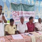 தமிழ்நாடு விவசாயிகள் சங்கம் வாலாஜா தாலுகா 21வது மாநாடு