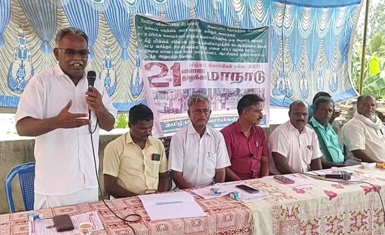 தமிழ்நாடு விவசாயிகள் சங்கம் வாலாஜா தாலுகா 21வது மாநாடு