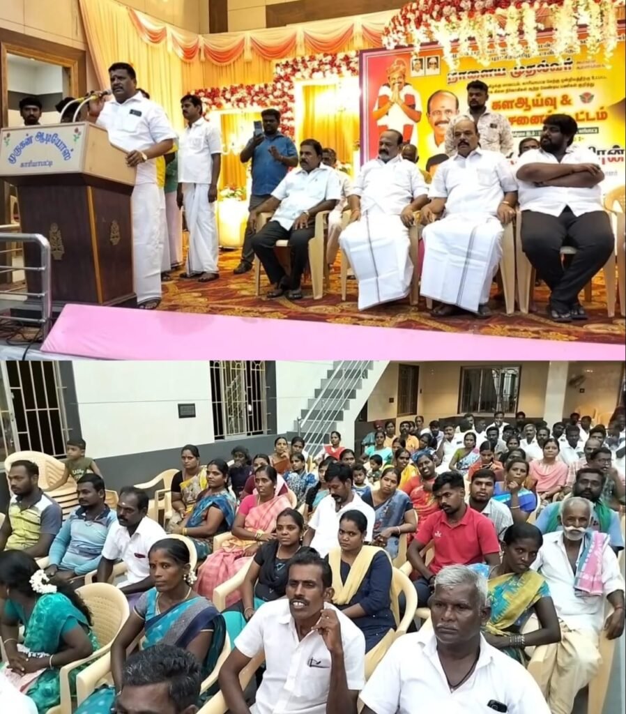 மேற்கு ஒன்றிய அதிமுக பூத் கமிட்டி நிர்வாகிகள் ஆலோசனைக் கூட்டம்..