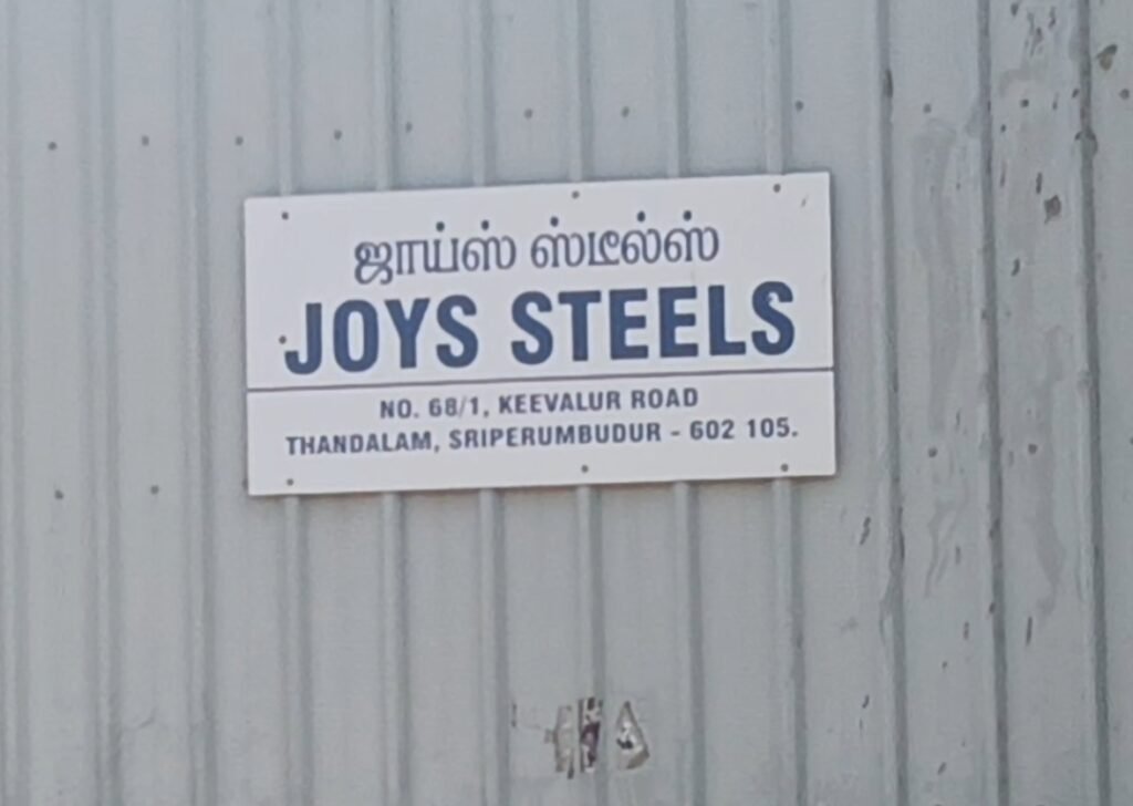 தனியார் நிறுவனத்தின் கழிவு நீரால் மாணவர்கள் மற்றும் ஆசிரியர்களுக்கு நோய் தொற்று ஏற்படும் அபாயம் நடவடிக்கை எடுக்குமா மாவட்ட நிர்வாகம்