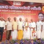 பெருந்துயரத்திலும் கொண்டாட்டமா? எதிர்ப்பில் நடைபெற்ற நல்லி குப்புசாமிசெட்டியின் பாராட்டுவிழா