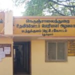 அறிவிப்பு இல்லாத சாலை பணிகளால் விபத்து ஏற்படும் அபாயம்! அத்துமீறும் மடத்துக்குளம் உதவிப் பொறியாளர்!