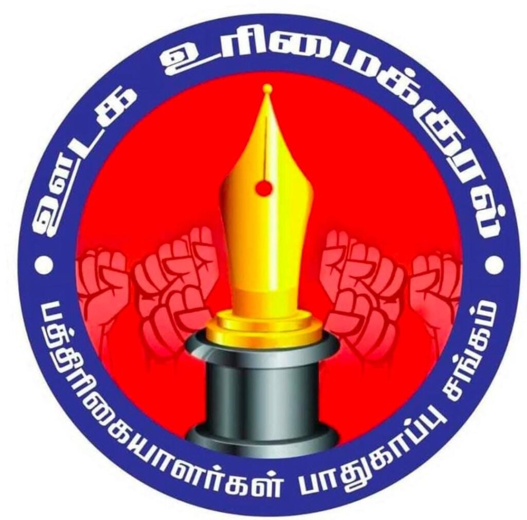 ஆளும் அரசுக்கு சாதகமாக இருந்தால் வீடா...?