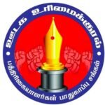 ஆளும் அரசுக்கு சாதகமாக இருந்தால் வீடா...?