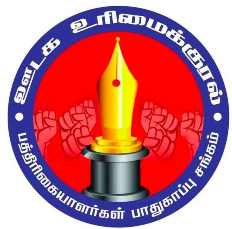 ஆளும் அரசுக்கு சாதகமாக இருந்தால் வீடா...?