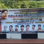 பசும்பொன் முத்துராமலிங்கத் தேவர் குருபூஜையில் கலந்து கொள்ள மதுரை வரும் வி.கே. சசிகலாவை வரவேற்று மதுரை அதிமுக தொண்டர்கள் ஒட்டிய போஸ்டர்களால் மதுரையில் பரபரப்பு: