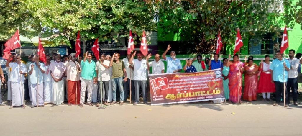 உடுமலை வருவாய்த்துறை கண்டித்து மார்க்சிஸ்ட் கம்யூனிஸ்ட் கட்சி சார்பில் வட்டாட்சியர் அலுவலகம் முன்பு கண்டன ஆர்ப்பாட்டம்