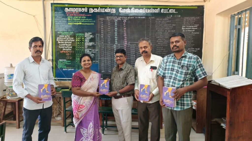 திரைப்பட நடிகை மூலம் போதை ஒழிப்பு விழிப்புணர்வு நிகழ்ச்சி