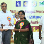 வேலை நியமண ஆணை: ஆட்சியர்: