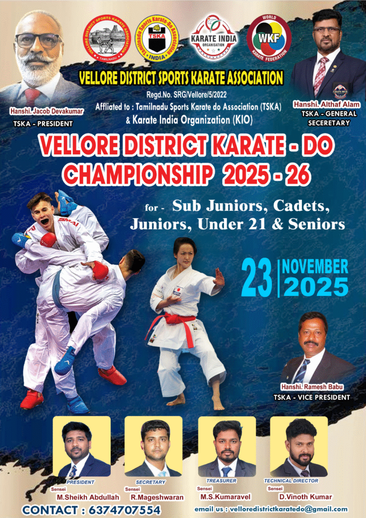 மாவட்ட அளவிலான கராத்தே போட்டி..