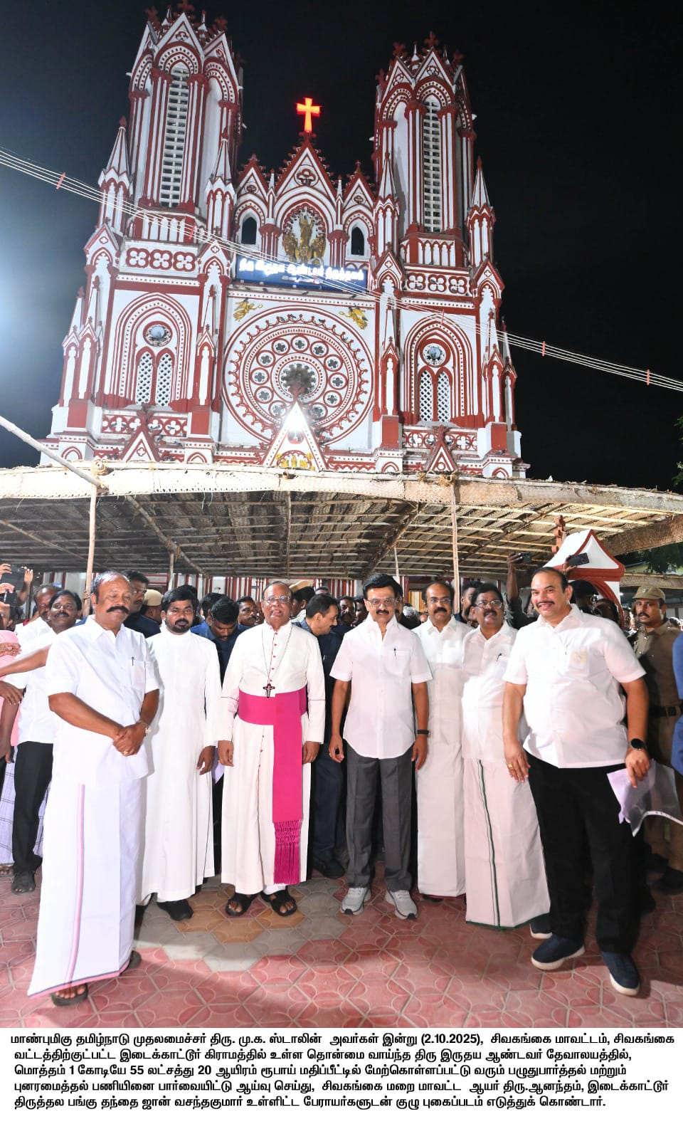 ரூ.1.55 கோடி மதிப்பீட்டில் மேற்கொள்ளப்பட்டு வரும் பழுதுபார்த்தல் மற்றும் புனரமைத்தல் பணியினை, தமிழ்நாடு முதலமைச்சர் மு.க. ஸ்டாலின் பார்வையிட்டு ஆய்வு...