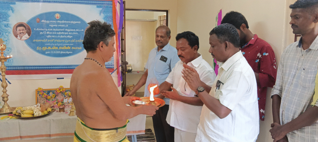 அறநிலையத் துறை ஆய்வாளர் கட்டிடம் திறப்பு...