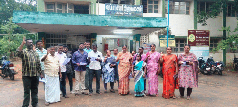 வாடிப்பட்டி தாலுகா அலுவலகம் முன்பு ஆர்ப்பாட்டம்: