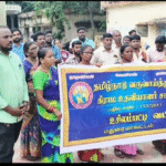 கிராம உதவியாளர்கள் போராட்டம்: