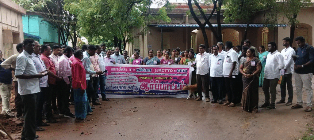 உசிலம்பட்டியில் தேர்தல் வாக்குறுதியான பழைய ஓய்வூதிய திட்டத்தை அமல் படுத்த கோரி, கோரிக்கை அட்டை அணிந்து ஜாக்டோ ஜூயோ அமைப்பினர் கண்டன ஆர்ப்பாட்டம் - வரும் சட்டமன்ற தேர்தலில் ஆசிரியர், அரசு ஊழியர்களின் அதிருப்தியை இந்த அரசு சந்திக்கும்., - என தமிழ்நாடு ஆரம்பப்பள்ளி ஆசிரியர் கூட்டணி மாநில துணை பொதுச் செயலாளர் முருகன் பேட்டி: