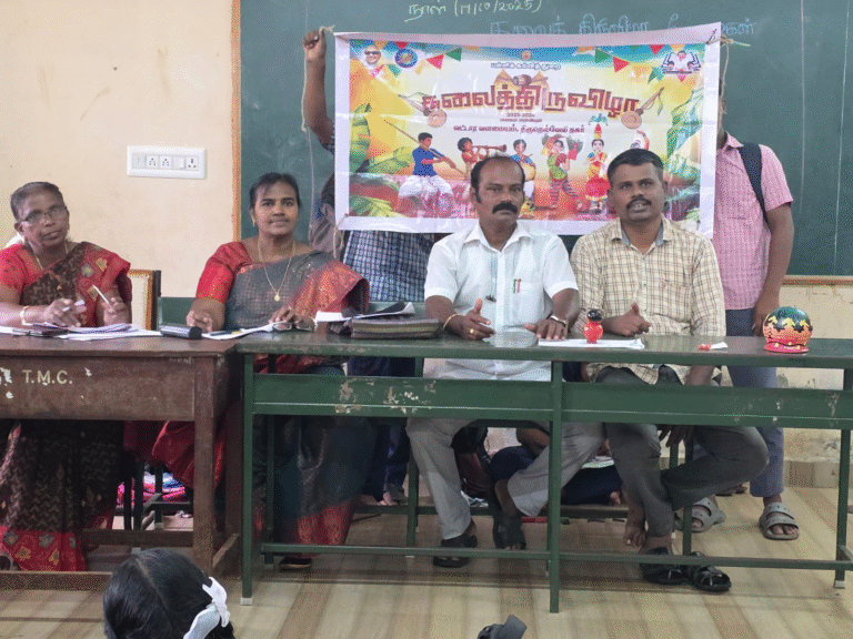 வட்டார அளவிலான கலைத் திருவிழா...