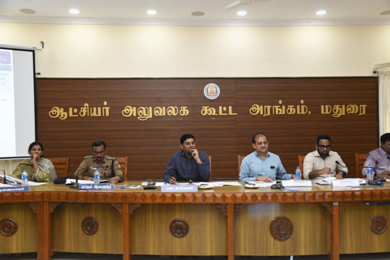 மதுரை மாவட்ட ஆட்சியர் அலுவலகத்தில் ஆய்வுக் கூட்டம்...