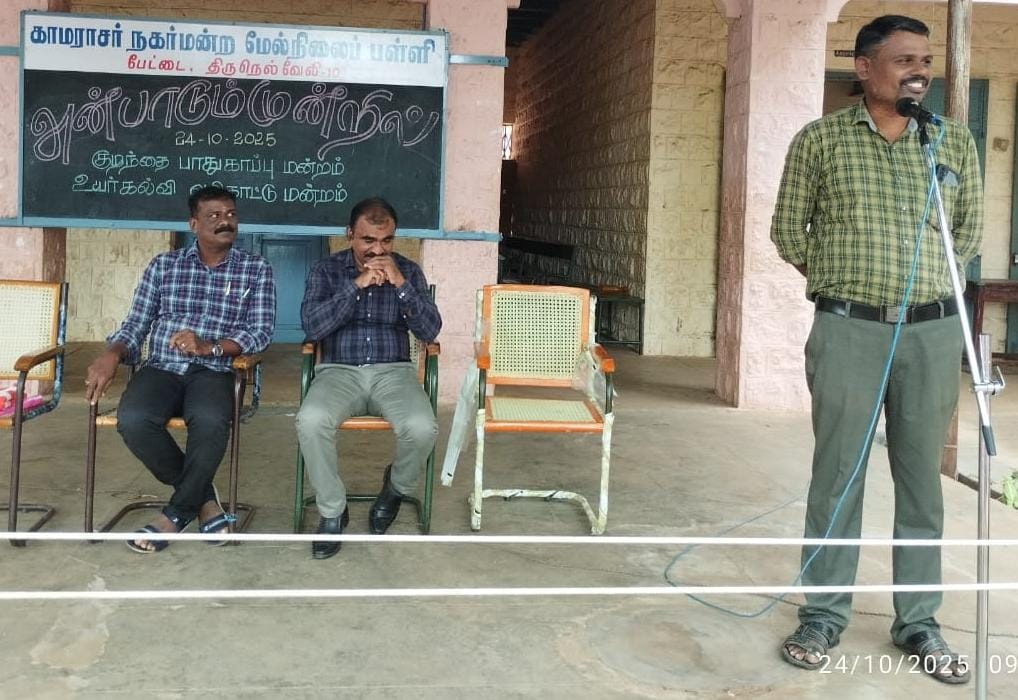 உயர் கல்வி வழிகாட்டுதல் நிகழ்ச்சி..!