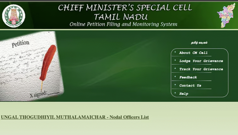 பத்திரிக்கையாளர் பெயரில் போலி புகார்-நடவடிக்கை எடுக்க வலியுறுத்தல்..