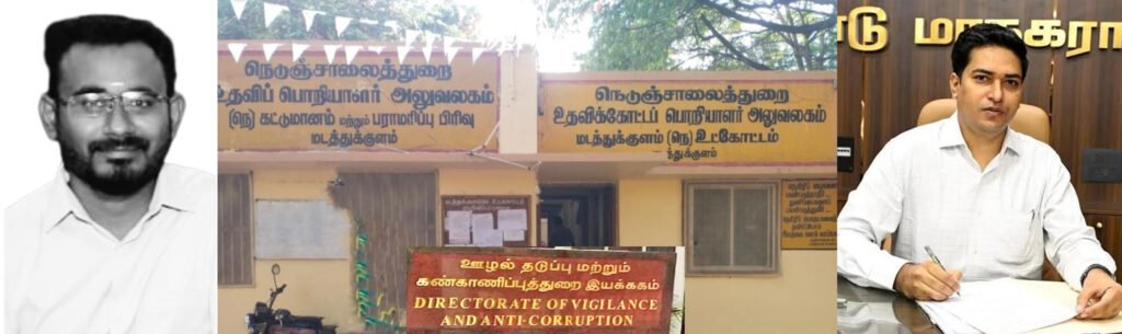 சாலை பராமரிப்பு பணியில் முறைகேடு! நிழல் டெண்டரான நெடுஞ்சாலைத்துறை உதவி பொறியாளர் மகேந்திரன். நடவடிக்கை எடுப்பாரா மாவட்ட ஆட்சியர்?.