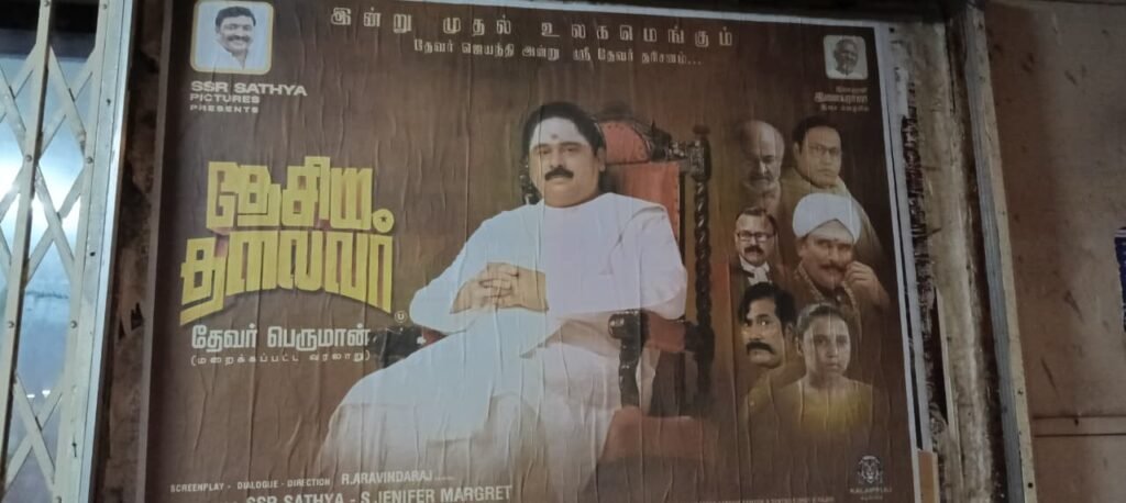 வரி விலக்கு: கோரிக்கை