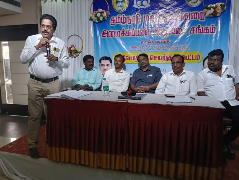 தமிழ்நாடு மருத்துவ துறை அமைச்சுப்பணி அலுவலர் சங்க மாநில தலைவர் தேர்வு