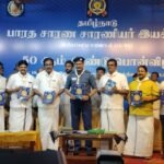 சாரண, சாரணி இயக்க பொன்விழா: அமைச்சர்: