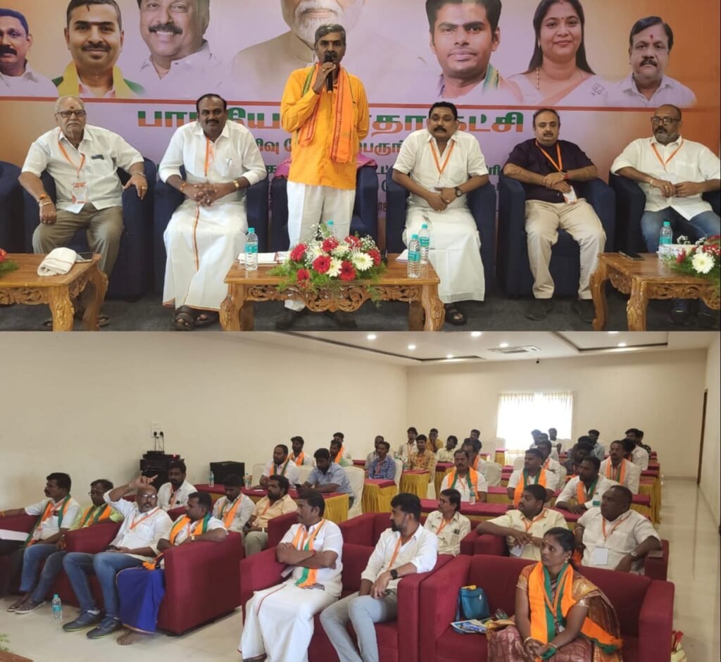 தமிழக பாரதியஜனதா கட்சியின் ராணிப்பேட்டை மாவட்டம் சார்பில் ஊடகப் பிரிவின் வேலூர் பெருங்கோட்டத்தின் அறிமுக கூட்டம் !!!