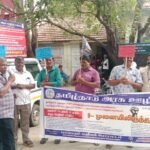 உடுமலை மற்றும் மடத்துக்குளத்தில் அரசு ஊழியர் சங்கம் சார்பில் வாகன பிரச்சார இயக்கம் நடைபெற்றது.