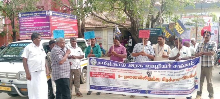 உடுமலை மற்றும் மடத்துக்குளத்தில் அரசு ஊழியர் சங்கம் சார்பில் வாகன பிரச்சார இயக்கம் நடைபெற்றது.