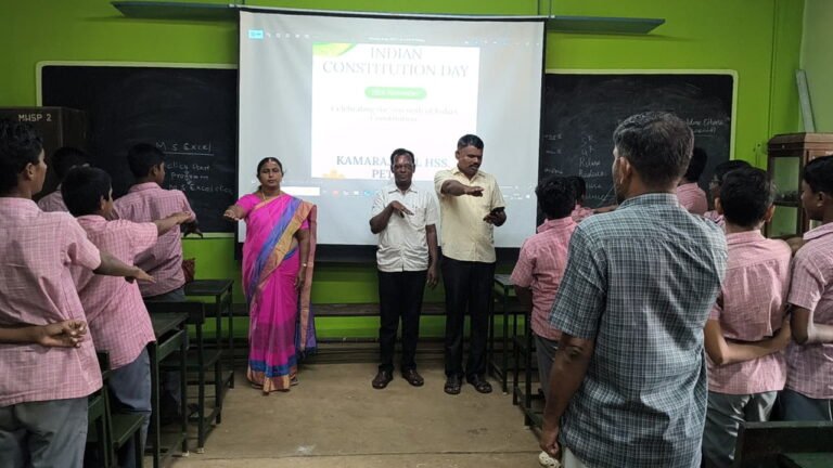 அரசியலமைப்பு சட்ட தின கொண்டாட்டம்